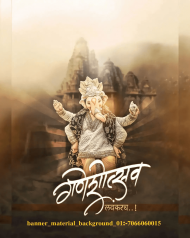 Ganesh chaturthi banner background ganpati bappa
