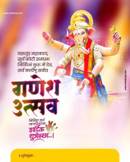 Ganesh chaturthi banner background hd download