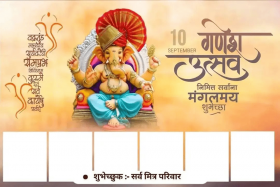 Ganesh chaturthi banner backgrounds