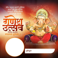 Ganesh Chaturthi Banner Editing Background 2023