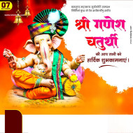 Ganesh chaturthi banner editing background Free