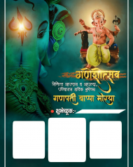 Ganesh chaturthi banner editing background hd