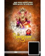 Ganesh Chaturthi Banner Editing Background Hd download