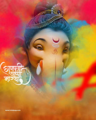 Ganesh Chaturthi Banner Poster Editing Background Download Free