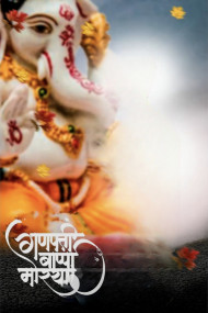 Ganesh Chaturthi Editing Background