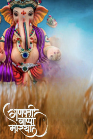 Ganesh Chaturthi Editing Background Images