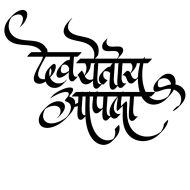 Ganesh Chaturthi Ganapati Bappa Moriya Marathi PNG