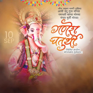 Ganesh chaturthi hd banner background