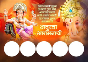 Ganesh Chaturthi Marathi Banner Poster Download