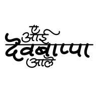 Ganesh Chaturthi Png PNG Transparent For Free