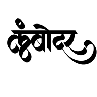 Ganesh Chaturthi Png PNG Transparent For Free Download