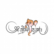 Ganesh Chaturthi  Text Png