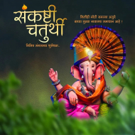 Ganesh utsav banner background image (