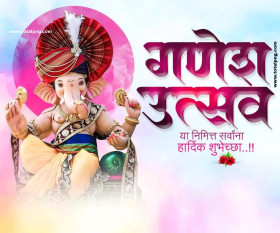 Ganesh utsav banner editing background download