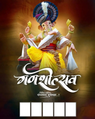 Ganesh utsav banner editing background for editing