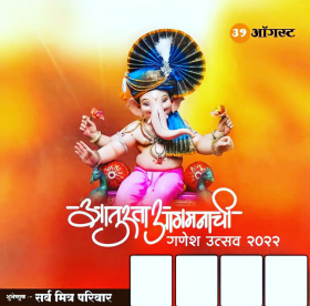 Ganesh utsav banner editing background image