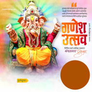 Ganesh utsav Banner editing PNG material  Ganesh chaturthi banner editing PNG material