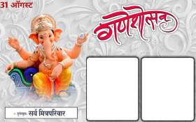 Ganesh utsav banner template background