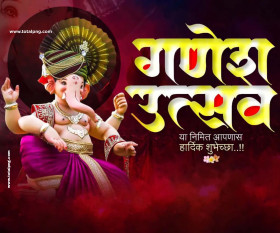 ganpati banner background design hd