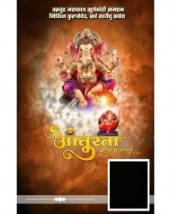 Ganpati banner background design hd download
