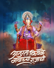 Ganpati bappa banner editing background hd