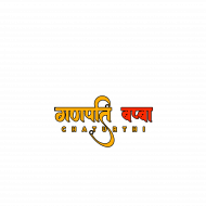 Ganpati bappa Text PNG Transparent Images Free Download