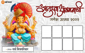 Ganpati Ganesh chaturthi banner background