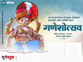 Ganpati Ganesh chaturthi banner backgrounds