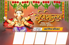 Ganpati utsav banner background 2022