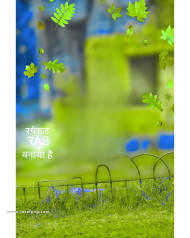 Garden photoshop cb editing background