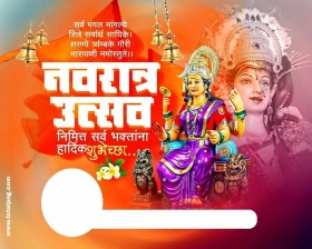 Get The Best Happy Navratri Banner Marathi