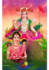 Girl chhath puja editing background