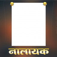 HAPPY BIRTHDAY BANNER BACKGROUND FOR PICSART AND PHOTOSHOP (3)