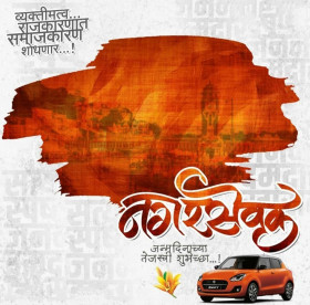 HAPPY BIRTHDAY BANNER BACKGROUND FOR PICSART AND PHOTOSHOP (4)