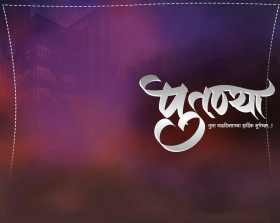 HAPPY BIRTHDAY BANNER BACKGROUND FOR PICSART AND PHOTOSHOP (5)