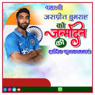 Happy birthday Jasprit Bumrah Banner Poster Design Hd Download