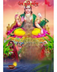 Happy chhath editing background