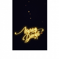 Happy diwali glow text png,Diwali png images