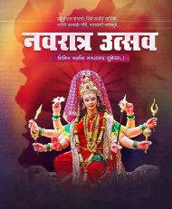 Happy durga pooja navratri banner background,Navratri banner background hd