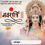 Happy durga puja banner background