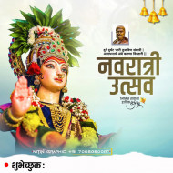 Happy durga puja navratri banner background,full hd navratri banner background