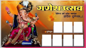 happy Ganesh chaturthi banner background