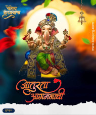 happy Ganesh chaturthi banner editing in MARATHI