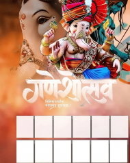 Happy ganpati banner background