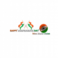 Happy indenpendence day text png