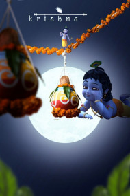 Happy Janmashtami Editing Background