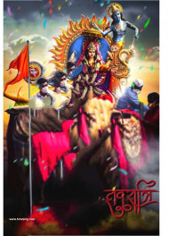 Happy navratri editing background