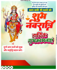 Happy Navratri Poster Banner Editing Background Hd