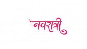 happy navratri text png imgaes