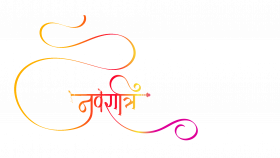 Happy navratri text png, navratri text transparent background